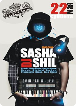 22 мая - DJ Sasha Shil in Prince-club