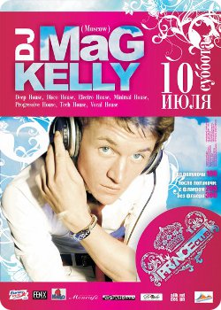 10 июля - DJ Mag Kelly в Prince-club