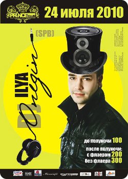 24 июля - DJ Илья Onegin в PRINCE club