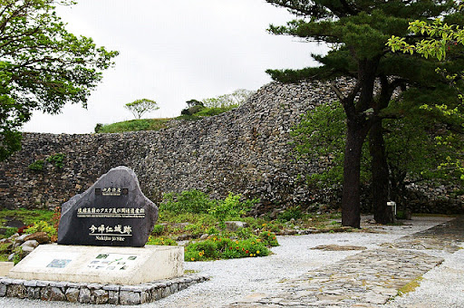 今帰仁城跡