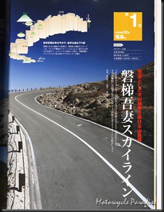 IMG_0002 IMG_0002
