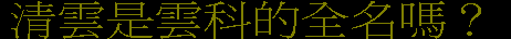 [image15.png]