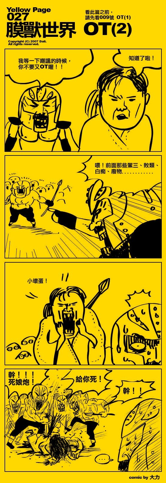 [027.jpg]