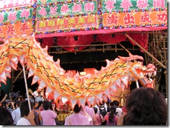 2009-09-26 Hongkong Huangdaxian temple 60th chinese national day 香港黄大仙国庆节59