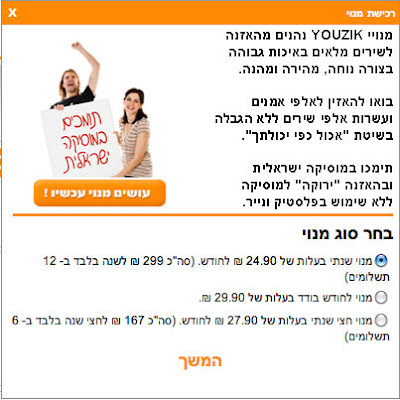 Screen shot 2010-01-08 at 22.00.15.jpg