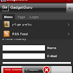 opera_mini_for_iphone_gadgetguru.jpg