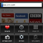 opera_mini_for_iphone_settings_2.jpg