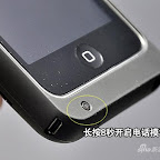 tPhone_4.jpg