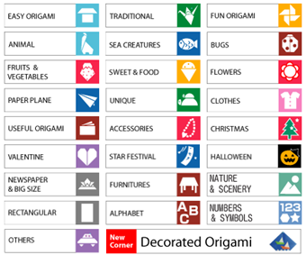 origamiclub