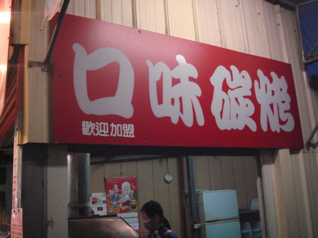 DSC03327.jpg