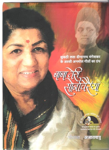 [coverpage4.jpg]