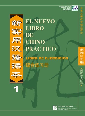 [CHINOPRACTICOW[4].jpg]