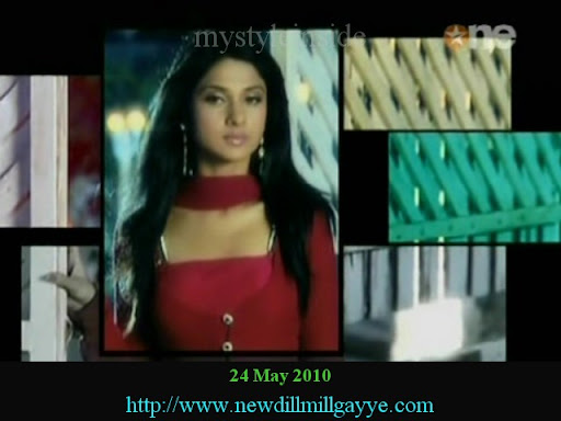 dill mill gayye