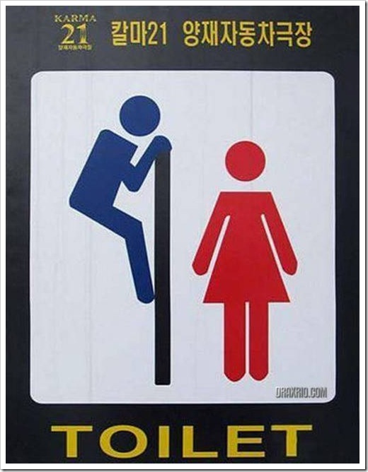 Toilet-Signs-002