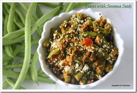 GREEN BEANS GREEN BEANS curry