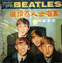 Beatles in China - They all look drunk.