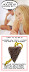 Want to go bald? - Worried how you'll lather the soap in the shower?