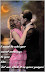 Valentine's Day greeting card - I want to whisper sweet nothings to you.