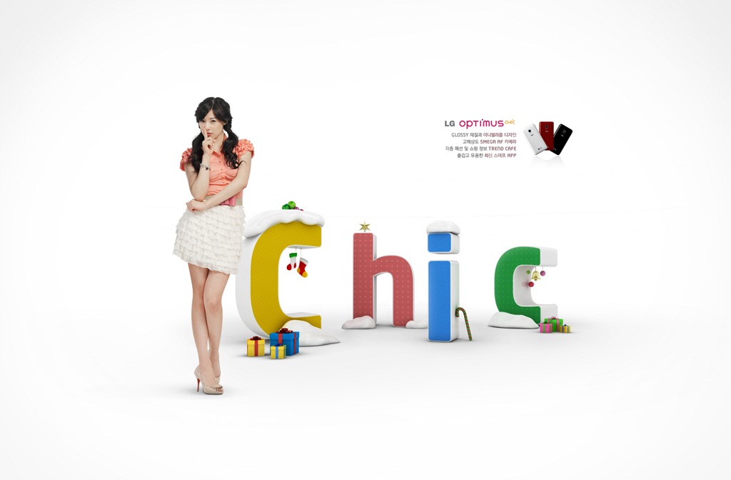 [wallpaper_tiffany_1600[2].jpg]