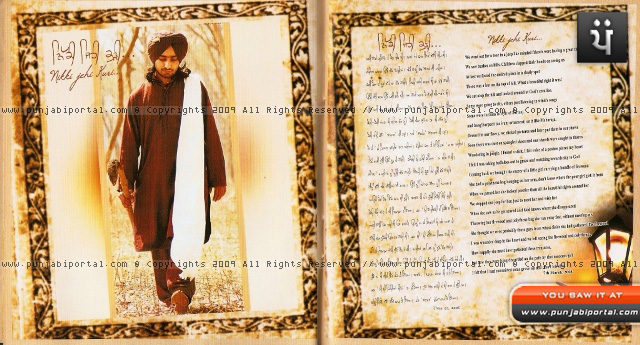 satinder sartaj's new album Sartaaj, Sartaaj, satinder sartaj new album Sartaj, satinder sartaj, satinder sartaj album's audio sleeve satinder sartaj's new album Sartaaj, Sartaaj, satinder sartaj new album Sartaj, satinder sartaj, satinder sartaj album's audio sleeve