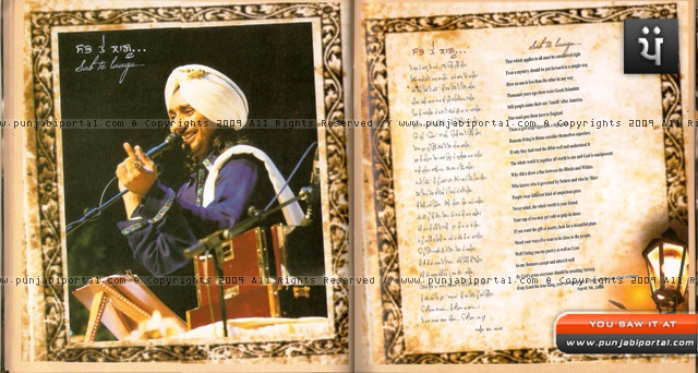 satinder sartaj's new album Sartaaj, Sartaaj, satinder sartaj new album Sartaj, satinder sartaj, satinder sartaj album's audio sleeve satinder sartaj's new album Sartaaj, Sartaaj, satinder sartaj new album Sartaj, satinder sartaj, satinder sartaj album's audio sleeve