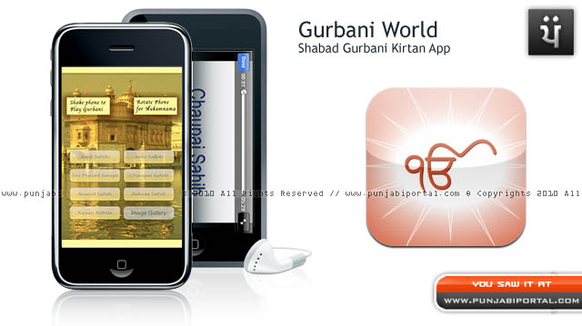 Gurbani World iPhone App Gurbani World iPhone App