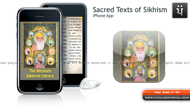 The Ultimate Sikhism Library iPhone App The Ultimate Sikhism Library iPhone App