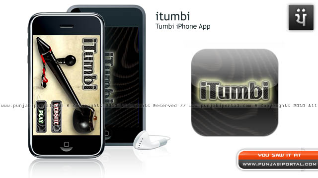 itumbi iphone application itumbi - Tumbi application iphone application