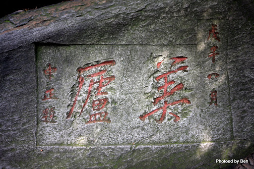 毛泽东照片:maozedongzhaopian-1050757