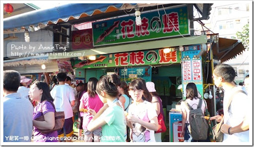 公館夜市吃玩買