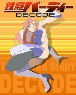 http://lh6.ggpht.com/_BX7rgghbmmw/SyrxnRTS1_I/AAAAAAAAE1s/kN6ln6Z_t1s/decode01%20260x325.jpg