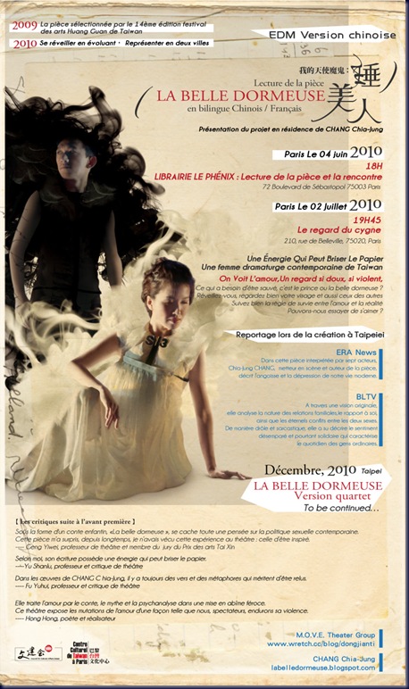 flyer_labelledormeuse flyer_labelledormeuse