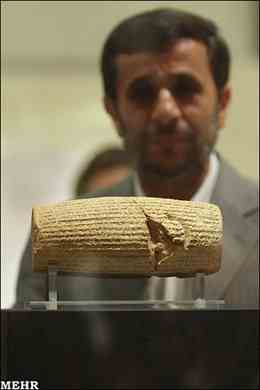 President Mahmoud Ahmadinejad visits the Cyrus Cylinder after it was unveiled at the National Museum of Iran on September 12, 2010. President Mahmoud Ahmadinejad visits the Cyrus Cylinder after it was unveiled at the National Museum of Iran on September 12, 2010.