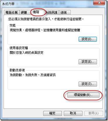 SNAGHTML81e9382 SNAGHTML81e9382