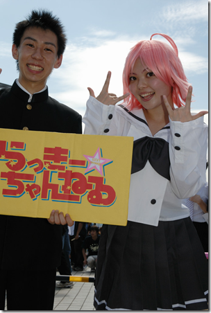 lucky star cosplay - shiraishi minoru and kogami akira