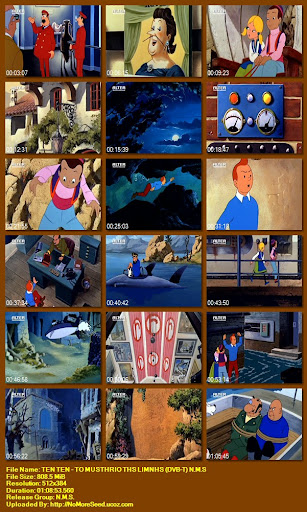 ΤΕΝ ΤΕΝ: ΤΟ ΜΥΣΤΗΡΙΟ ΤΗΣ ΛΙΜΝΗΣ - TIN TIN AND THE MYSTERY OF SHARK LAKE (DVB-T) N.M.S (ΜΕΤΑΓΛΩΤΤΙΣΜΕΝΟ ΣΤΑ ΕΛΛΗΝΙΚΑ) (ALTER)