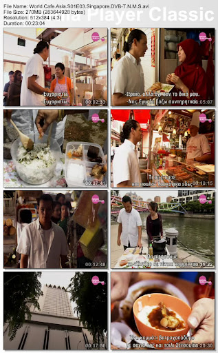 ΑΣΙΑΤΙΚΗ ΓΑΣΤΡΟΝΟΜΙΑ S01E03 Σιγκαπούρη - World.Cafe.Asia.S01E03.Singapore.DVB-T.N.M.S (ΠΡΙΣΜΑ+)