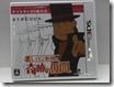 3ds_boxart-7 3ds_boxart-7