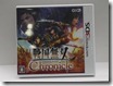 3ds_boxart-5 3ds_boxart-5