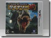 3ds_boxart-9 3ds_boxart-9