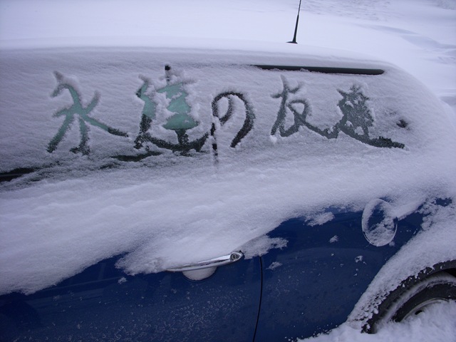 [DSCN95662.jpg]