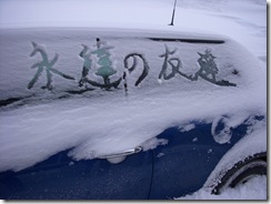 DSCN9566