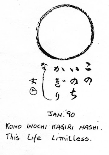 Tangen Harada Roshi Bukkoku-ji Tangen Harada Roshi Bukkoku-ji