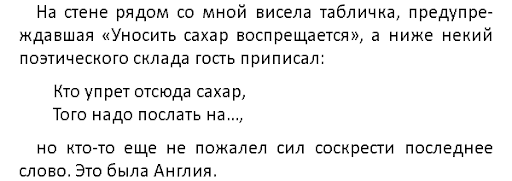 цитата