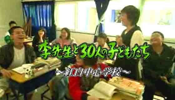 [hongbaischool3.jpg]