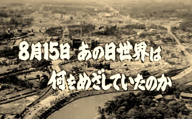 [VJDay[4].jpg]