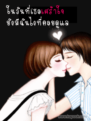 คลิกๆๆ รูปสวยๆน่ารักๆไว้ส่งต่อเพียบ...
