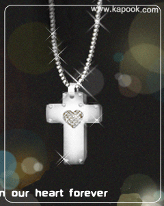 God is in our heart forever