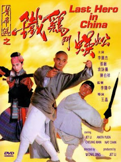 rapidshare.com/files Last Hero In China (1993) DVDRip