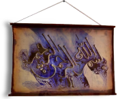 Bismillah_frame